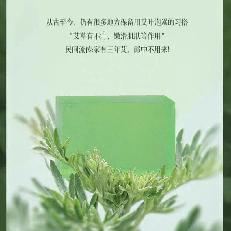 Sabun Pelembap Jamur Mugwort a - Essential Oil Blend ulasan dan harga