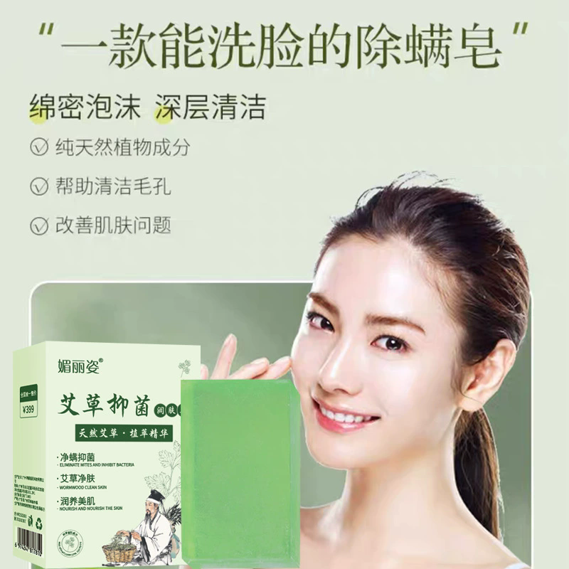 Sabun Pelembap Jamur Mugwort a - Essential Oil Blend ulasan dan harga